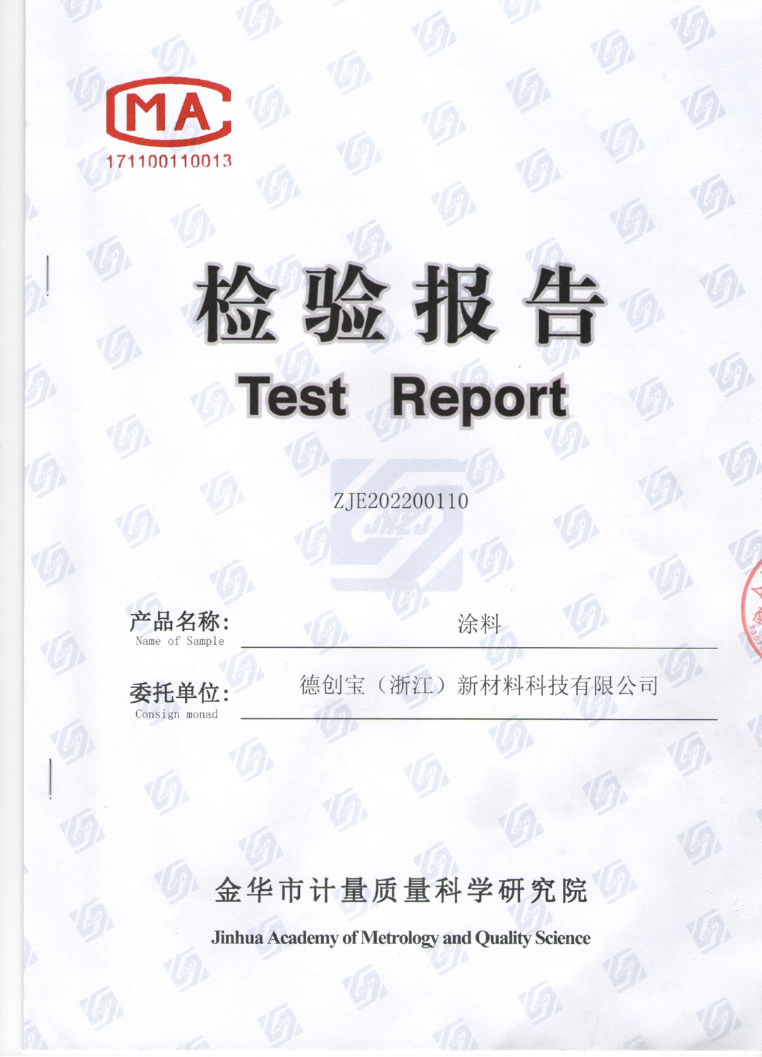 GBT的检测-1.jpg