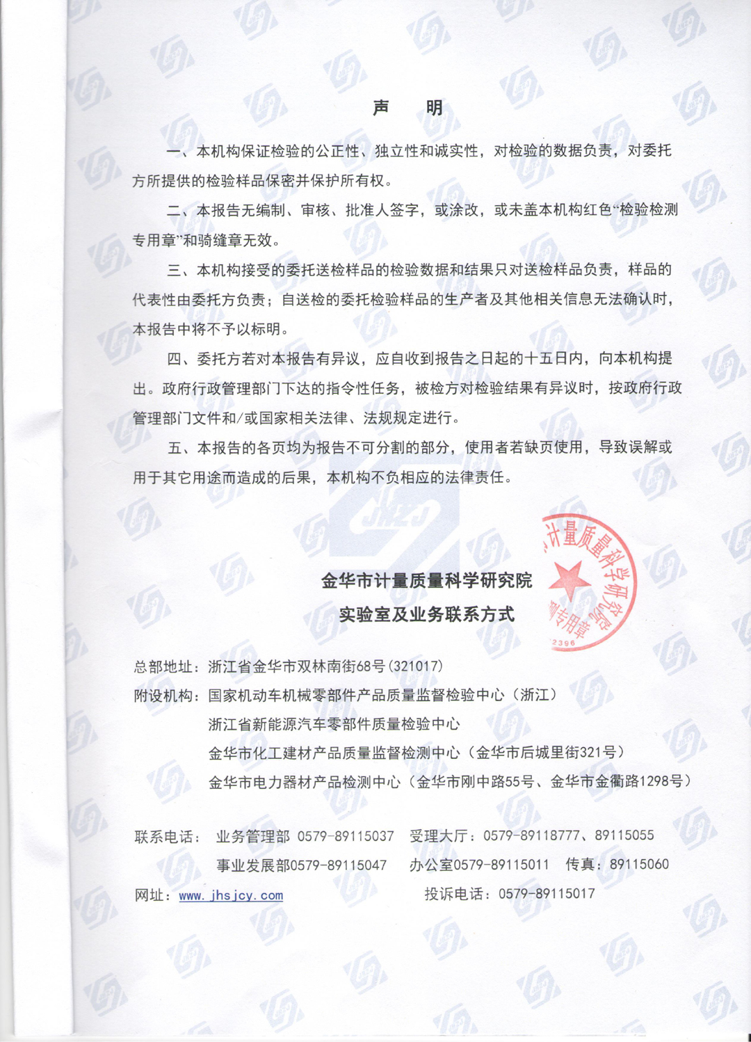 GBT的检测-4.jpg