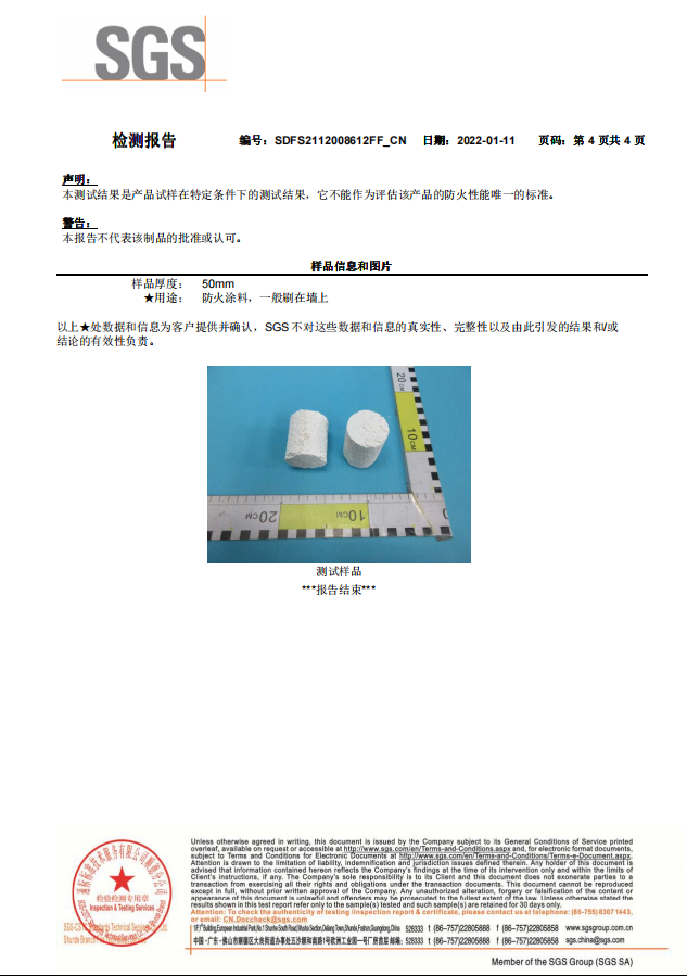 QQ截图20220902160139.png