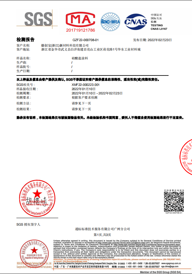 QQ截图20220902160214.png