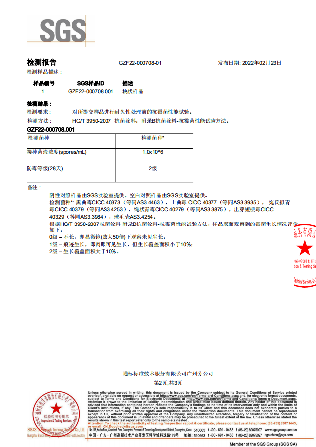 QQ截图20220902160234.png