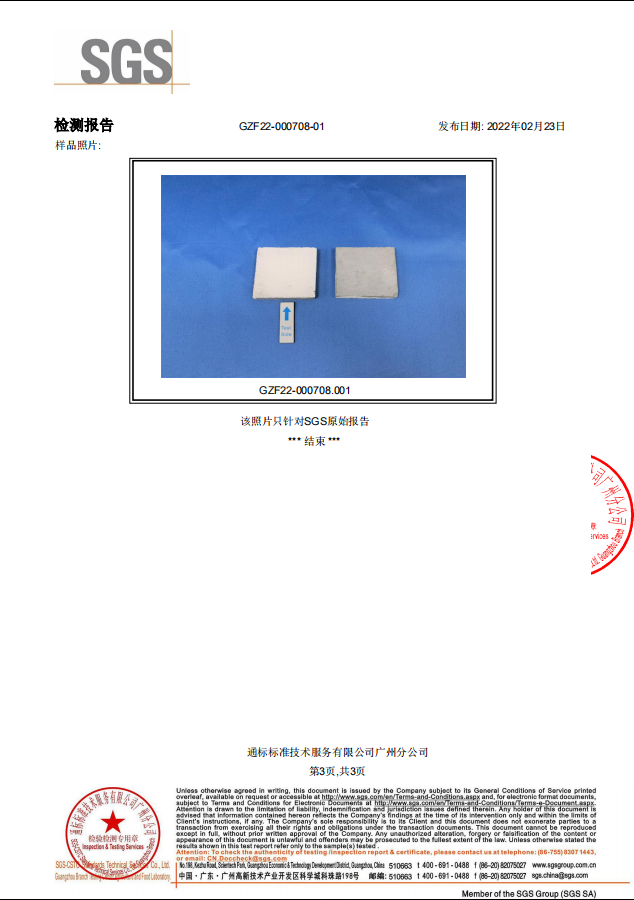 QQ截图20220902160243.png