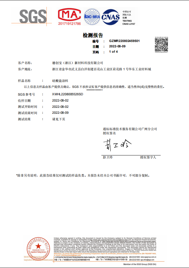 QQ截图20220902155824.png