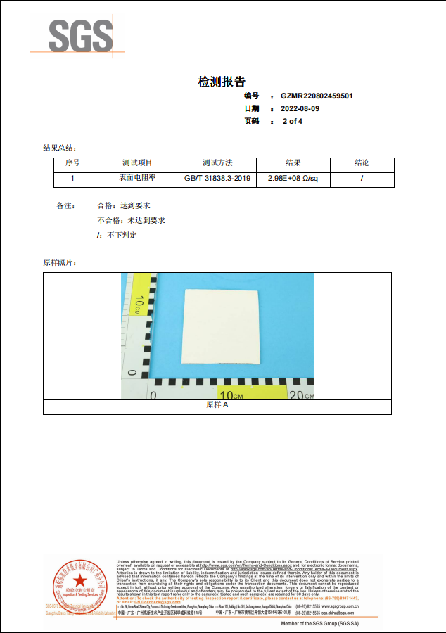 QQ截图20220902155837.png