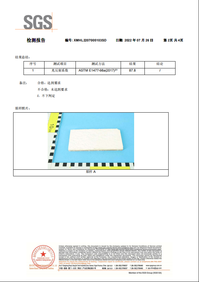 QQ截图20220902160340.png