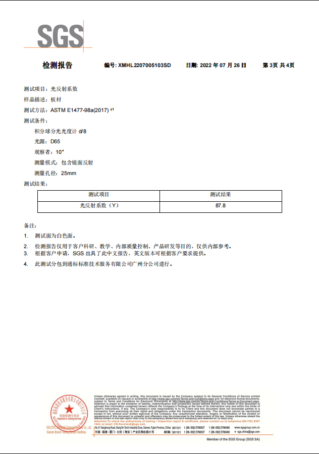 QQ截图20220902160354.png