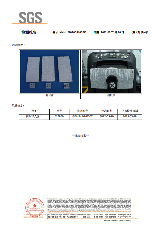 QQ截图20220902160404.png