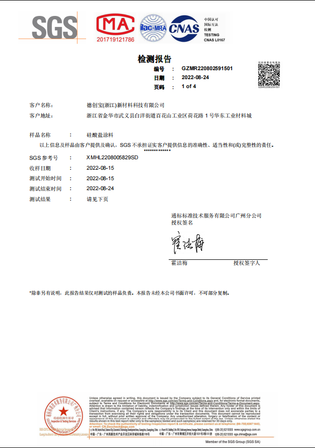 QQ截图20220902155945.png