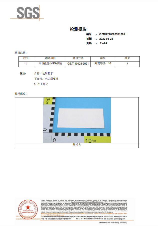 QQ截图20220902160004.png