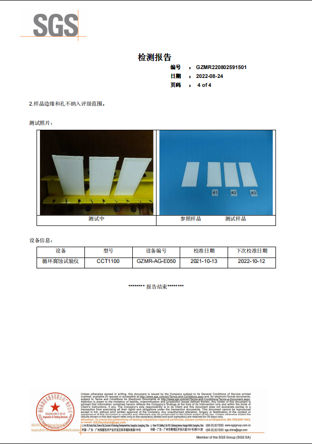 QQ截图20220902160031.png