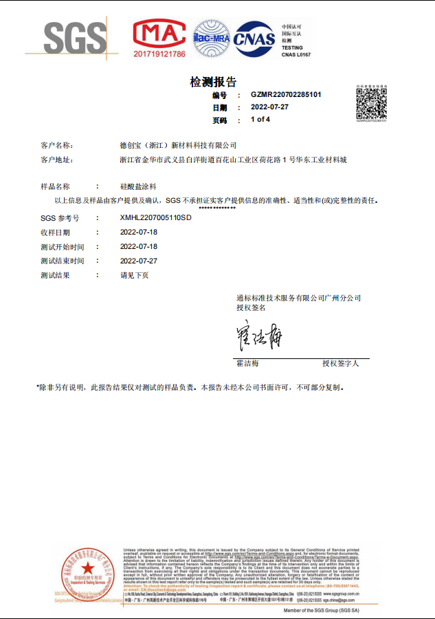 QQ截图20220902160427.png