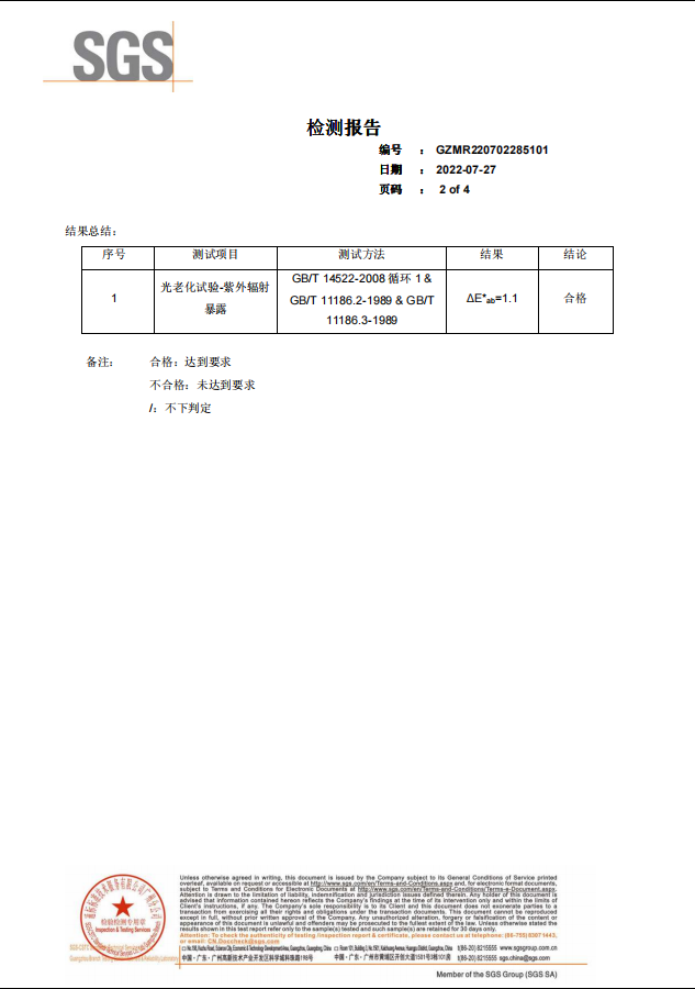 QQ截图20220902160438.png