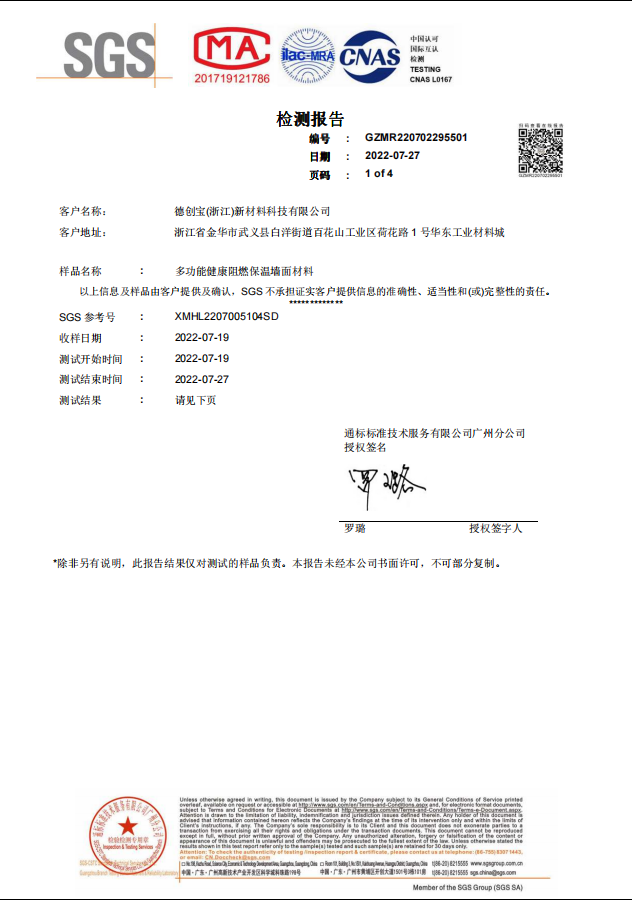 QQ截图20220902160532.png