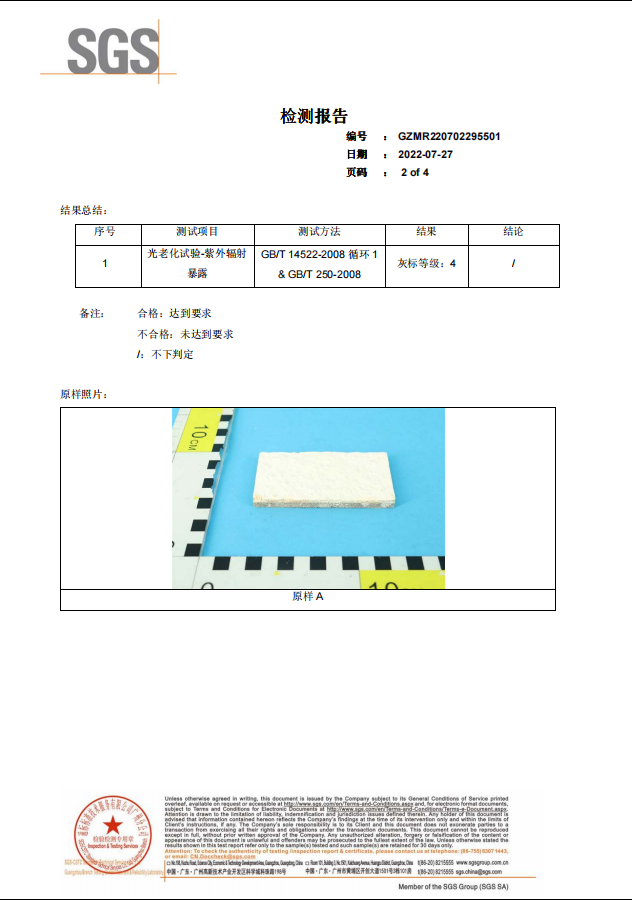 QQ截图20220902160549.png