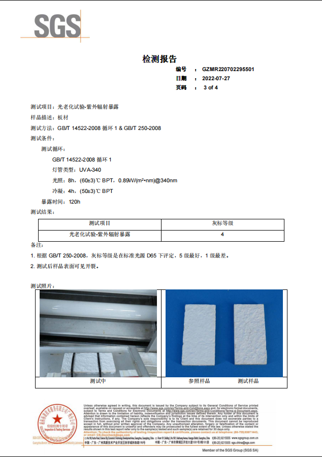 QQ截图20220902160557.png