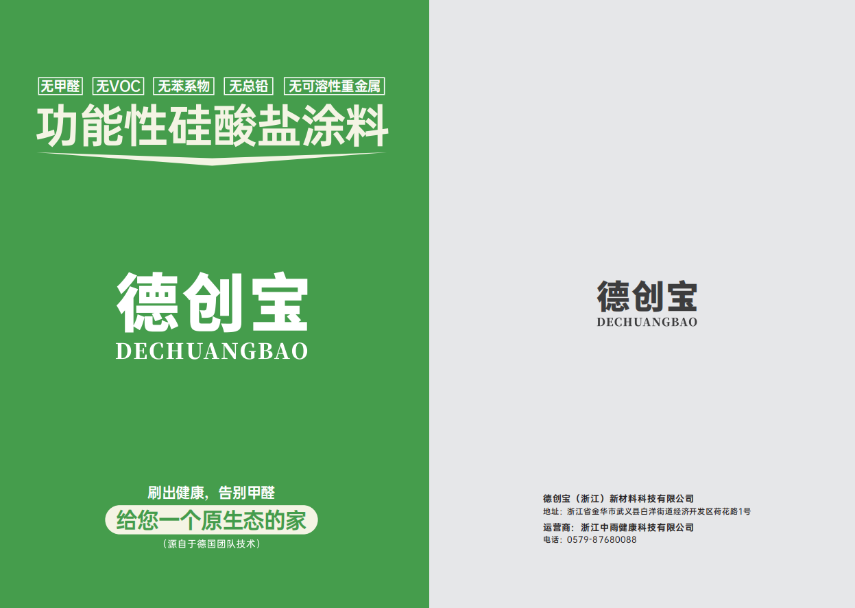QQ截图20220902171049.png