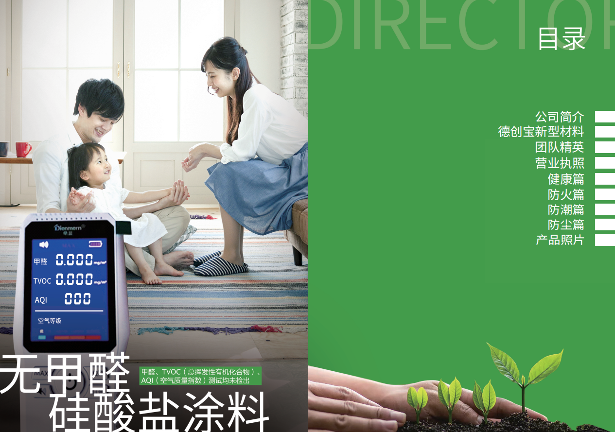 QQ截图20220902171105.png