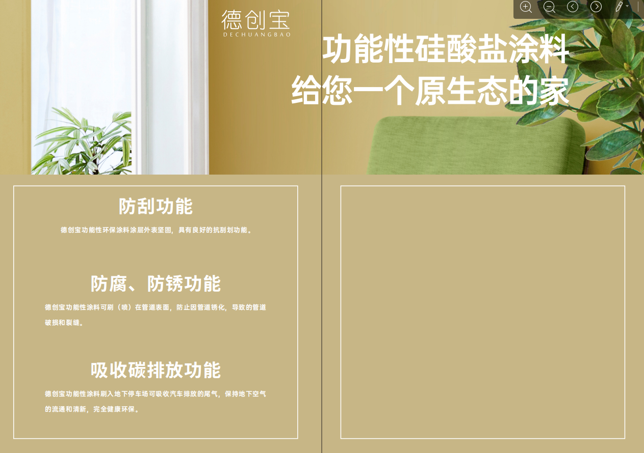 QQ截图20220902171204.png