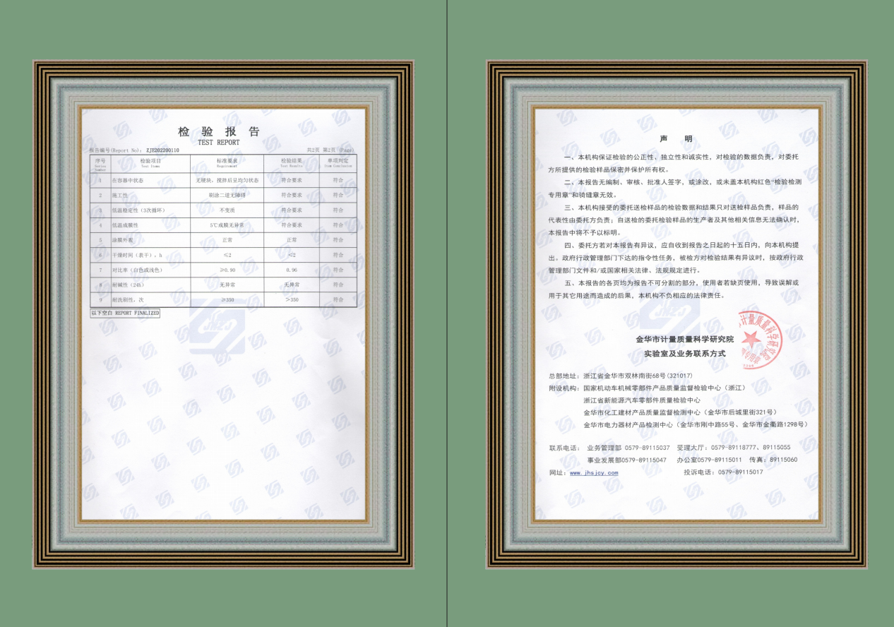 QQ截图20220902171331.png